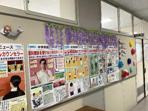 5月季節の掲示物