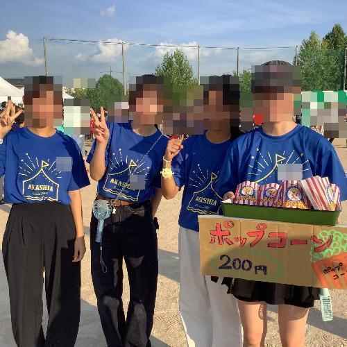 あかしあ台夏祭り「生徒ボランティア」
