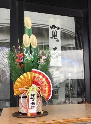 正月玄関前