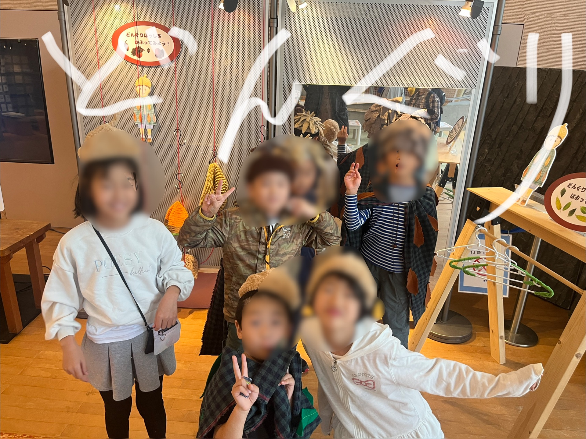 食べ終わったら館内散策