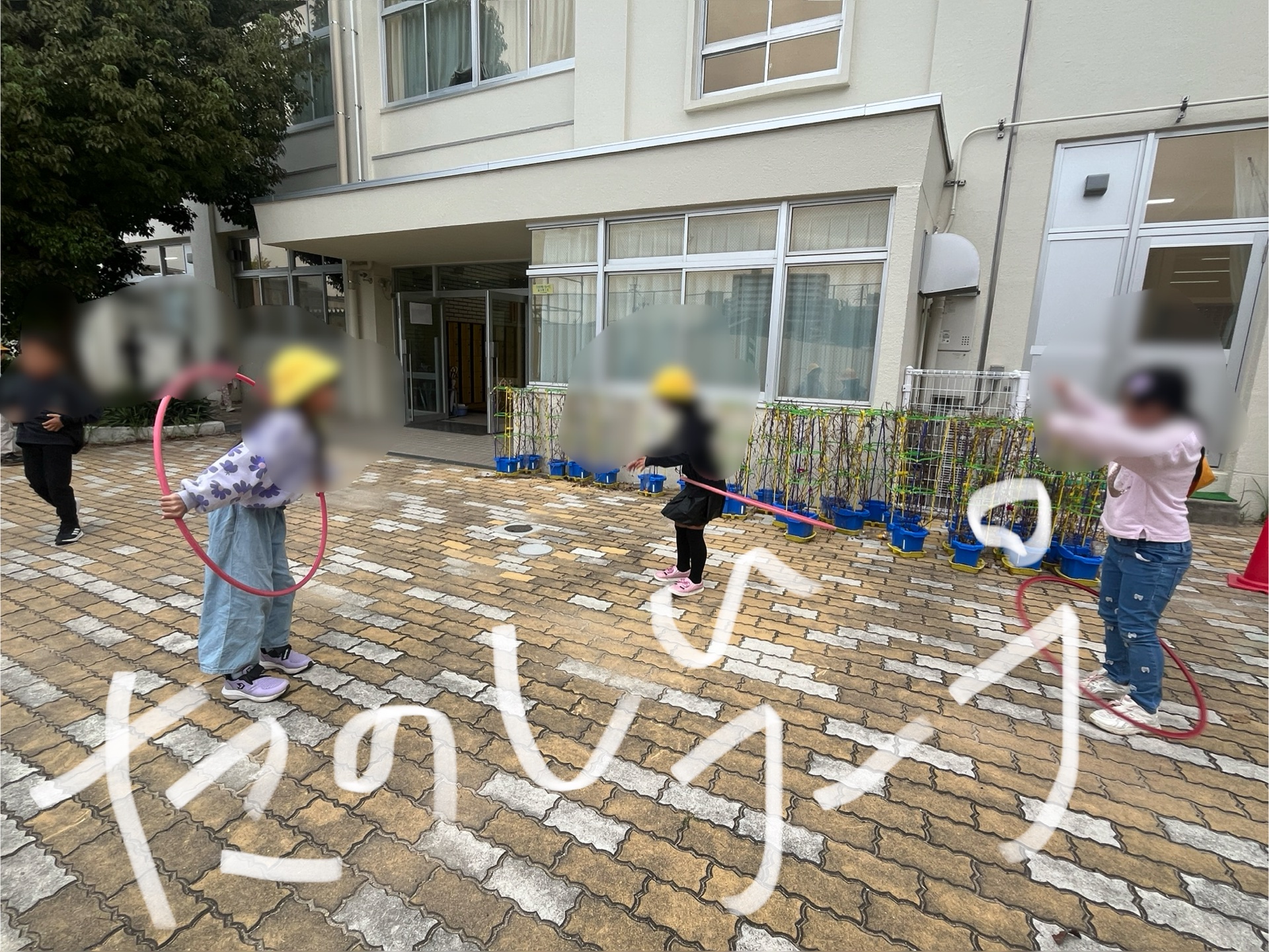 フープは、腰のところで回したり、縄跳びのようにしたり