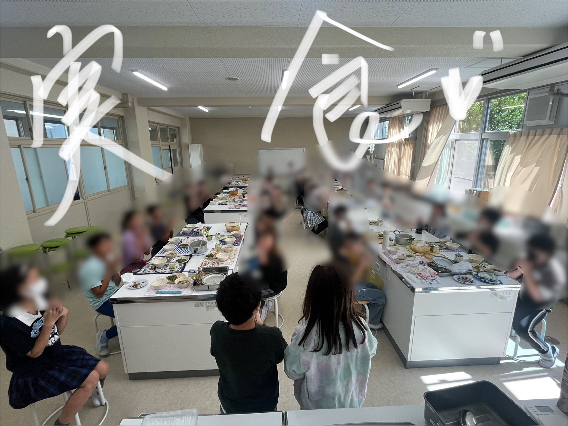 さぁ、いっただきまーす