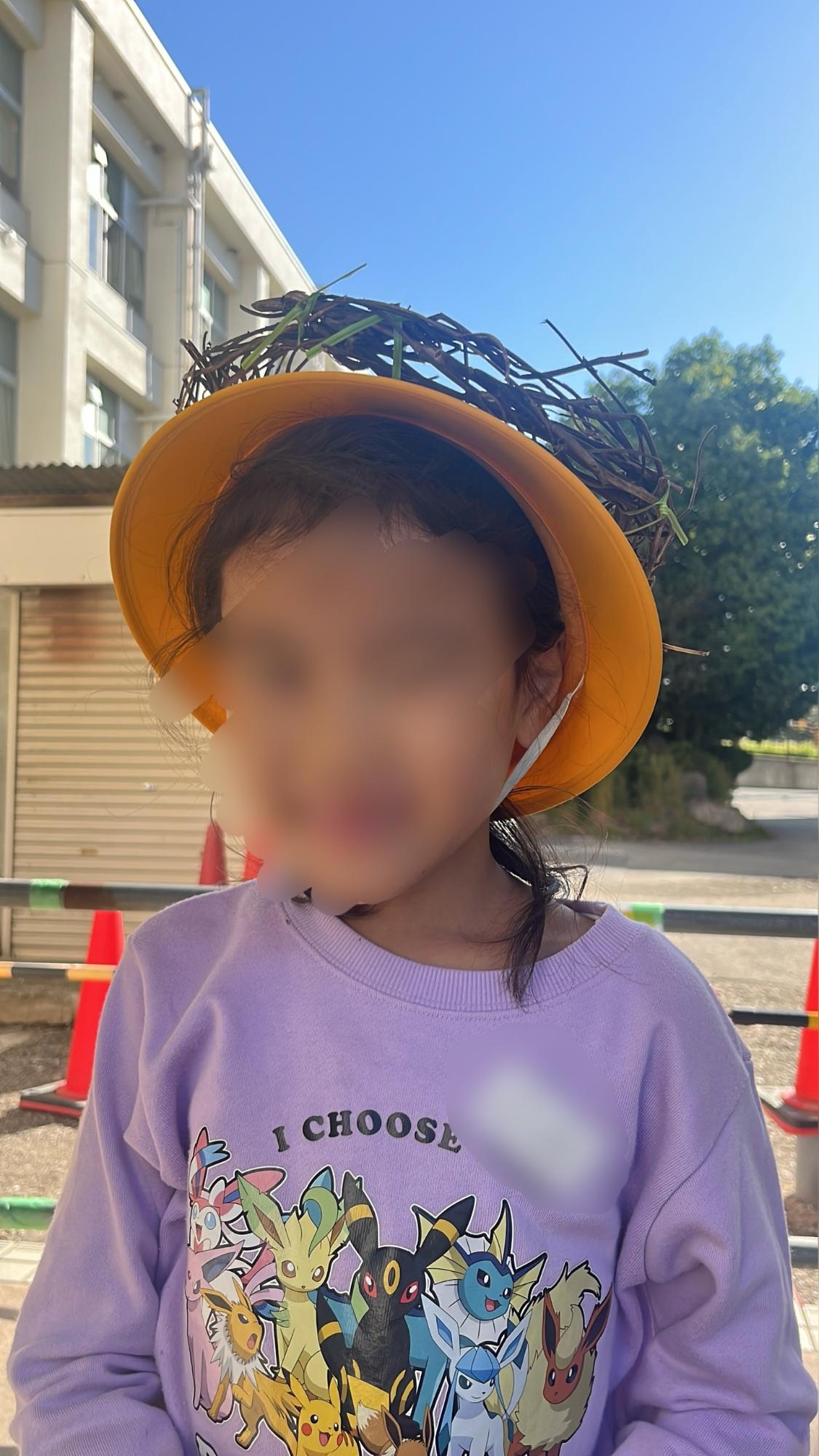 とっても嬉しい