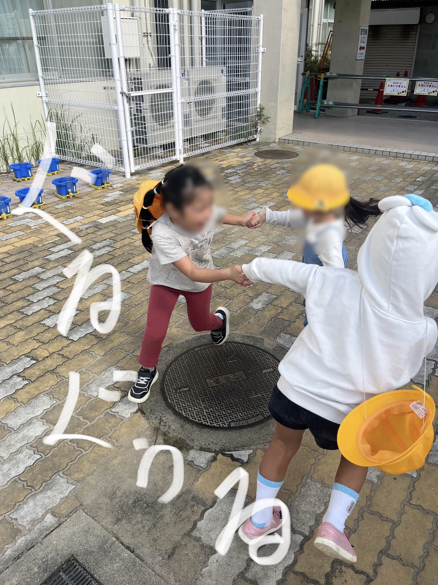 ぐるんぐるんって、愉快に回る姿