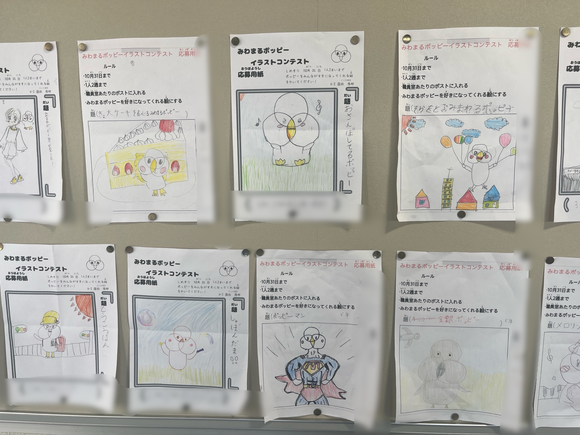 このコンテスト、さぁ、結果はどうなる