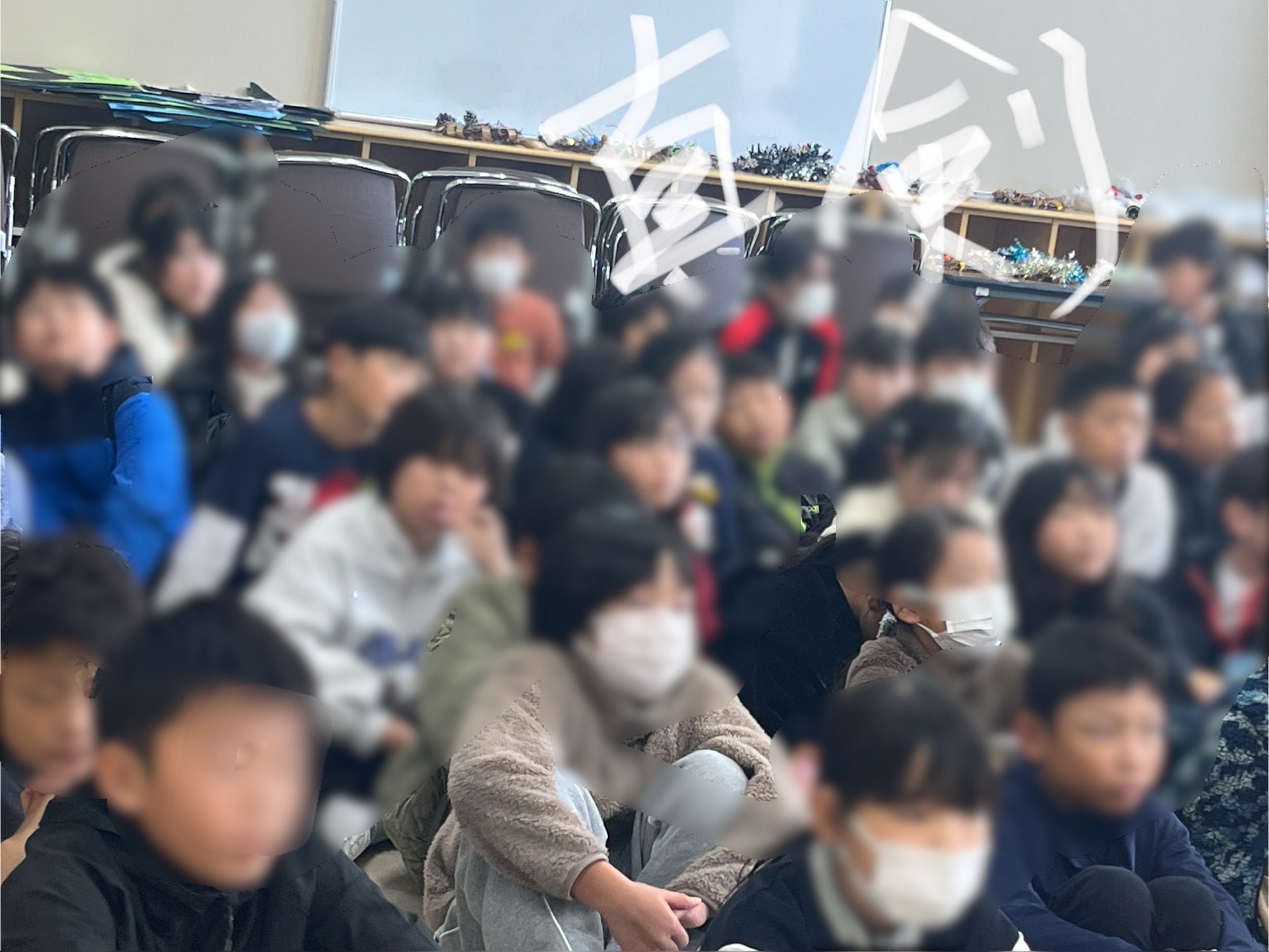 たくさんの尋ねも出ました