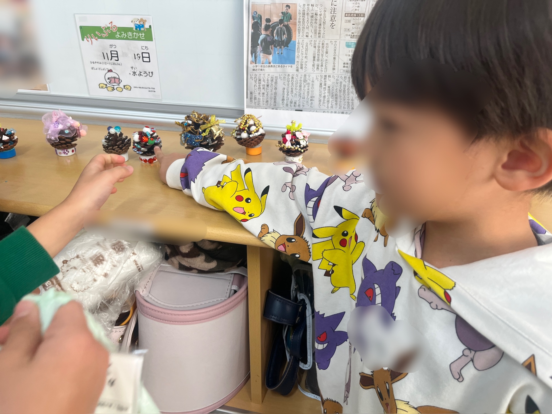 すてきでしょう