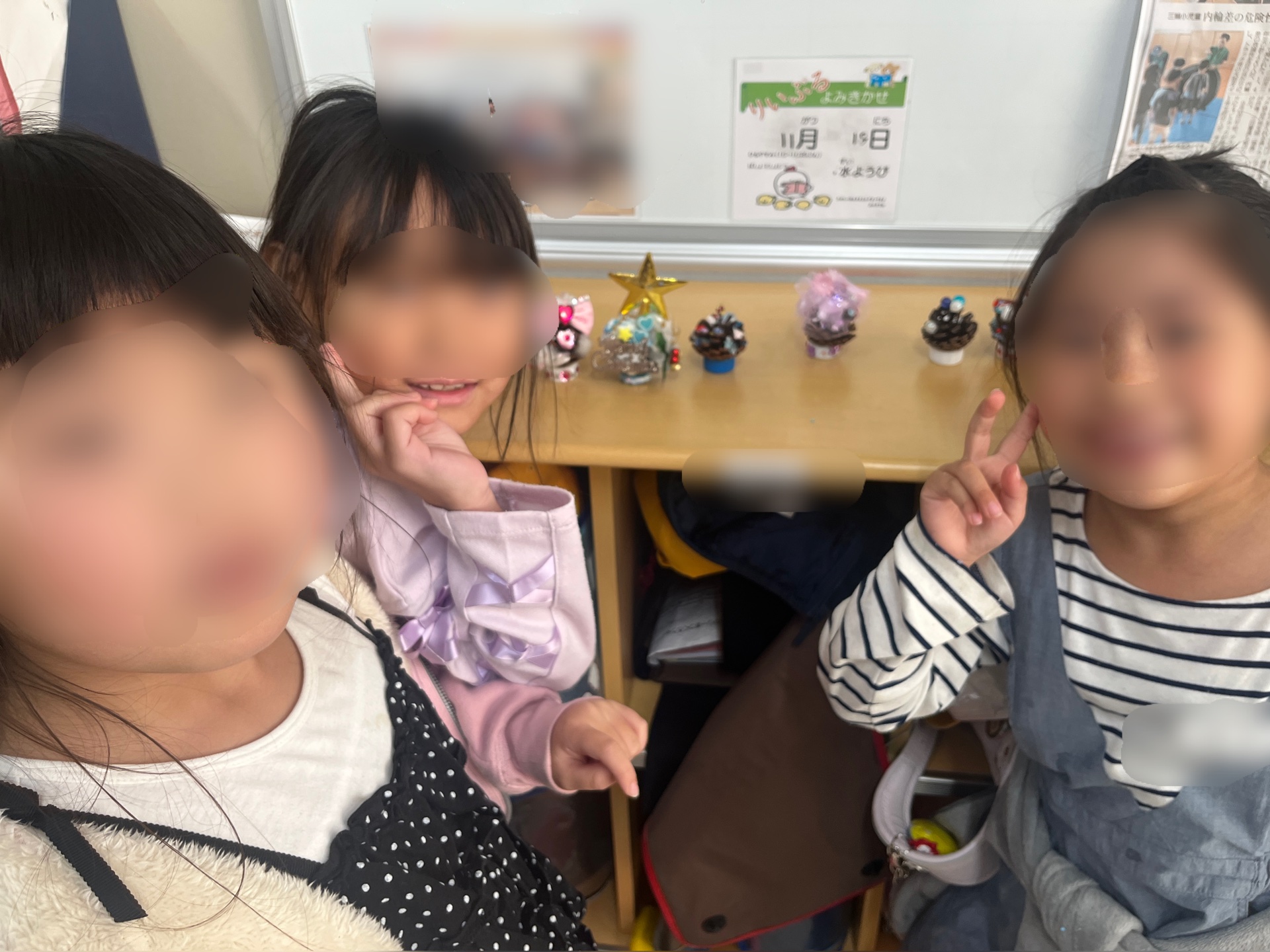 見て、見て、みてね