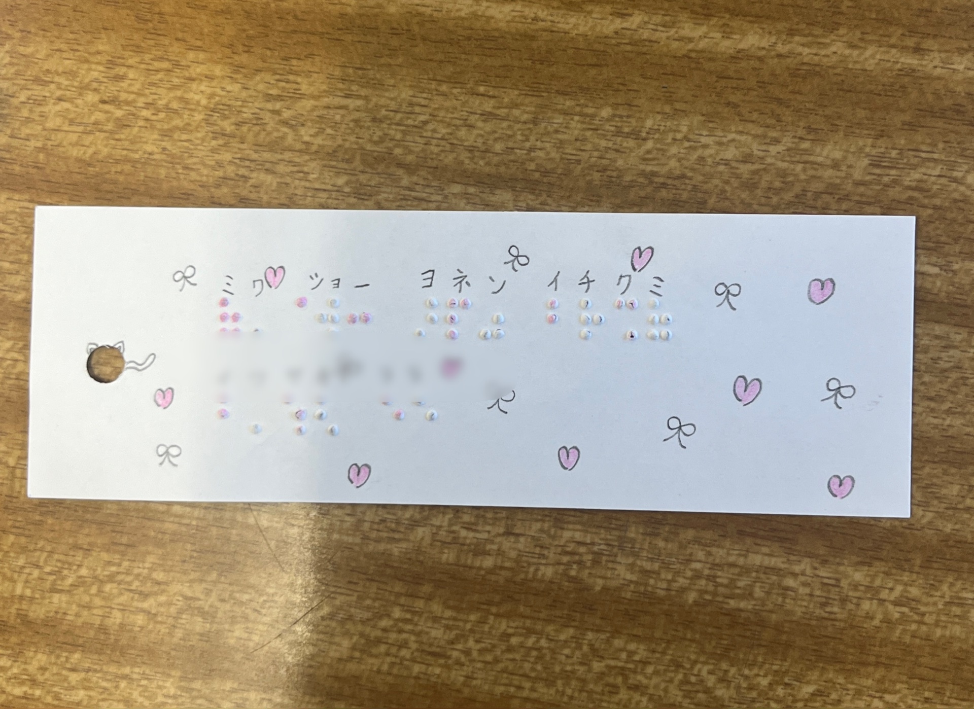 名刺ができました