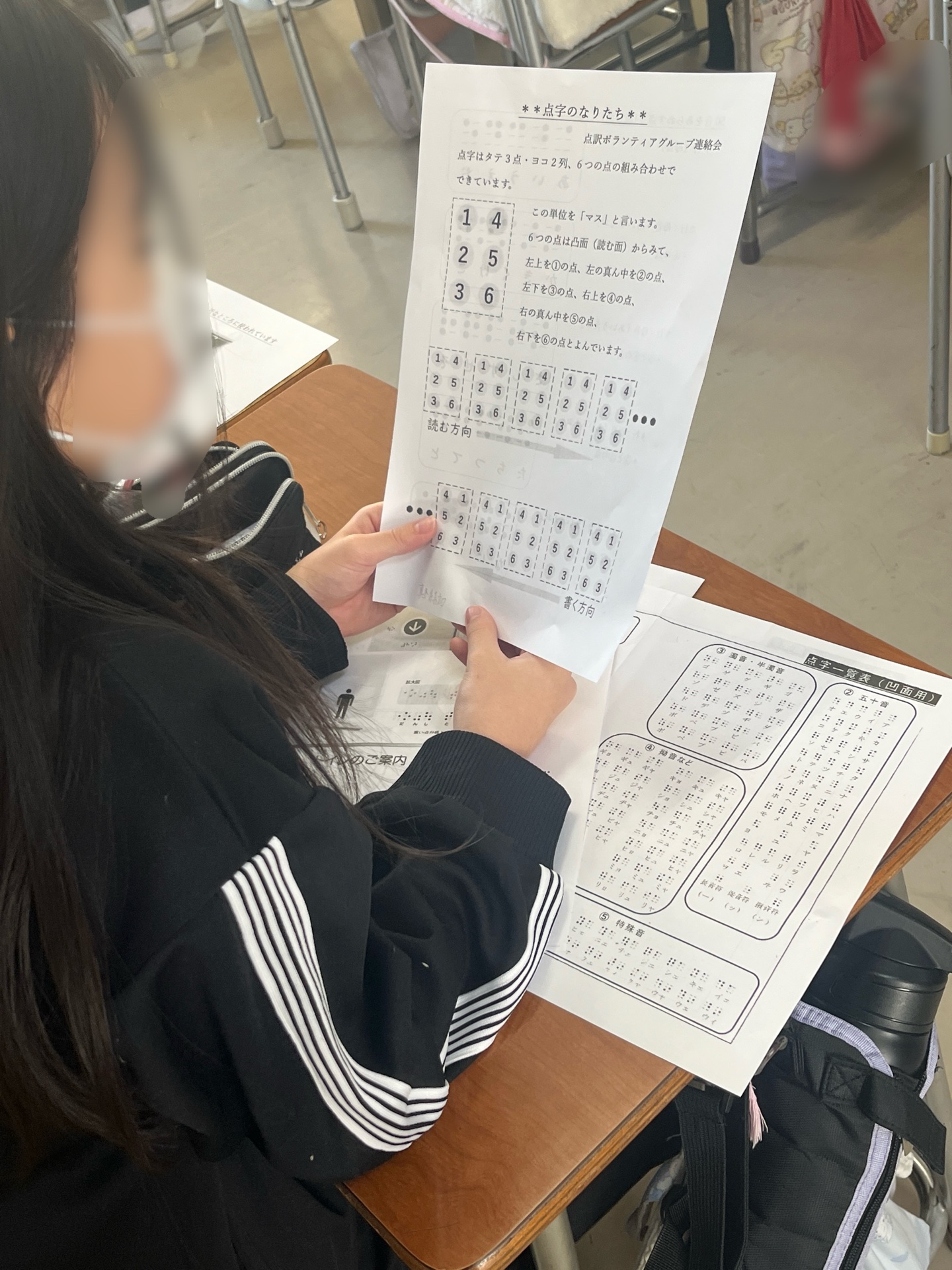 お話をしっかりと聞く