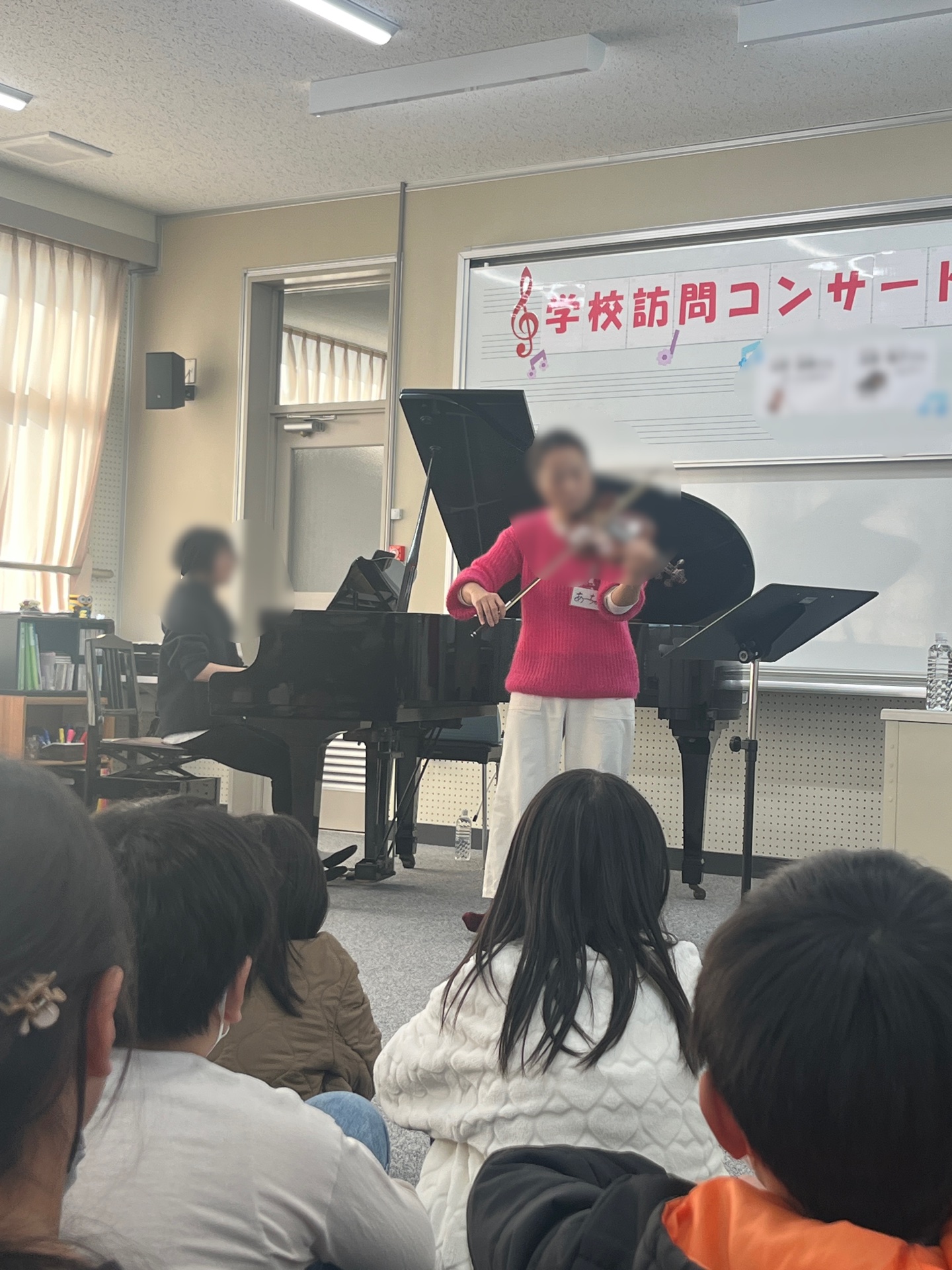 学校訪問コンサートの始まり、始まり