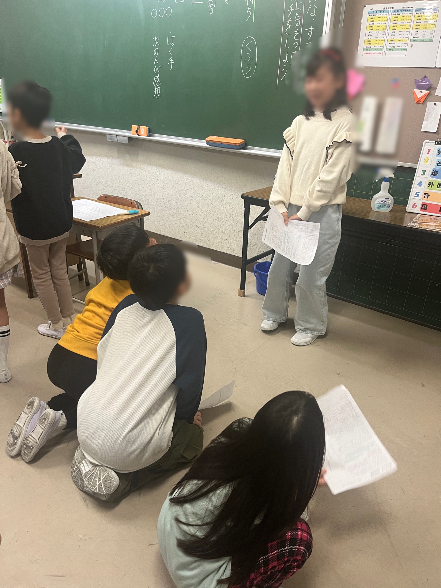 スピーチを工夫しよう