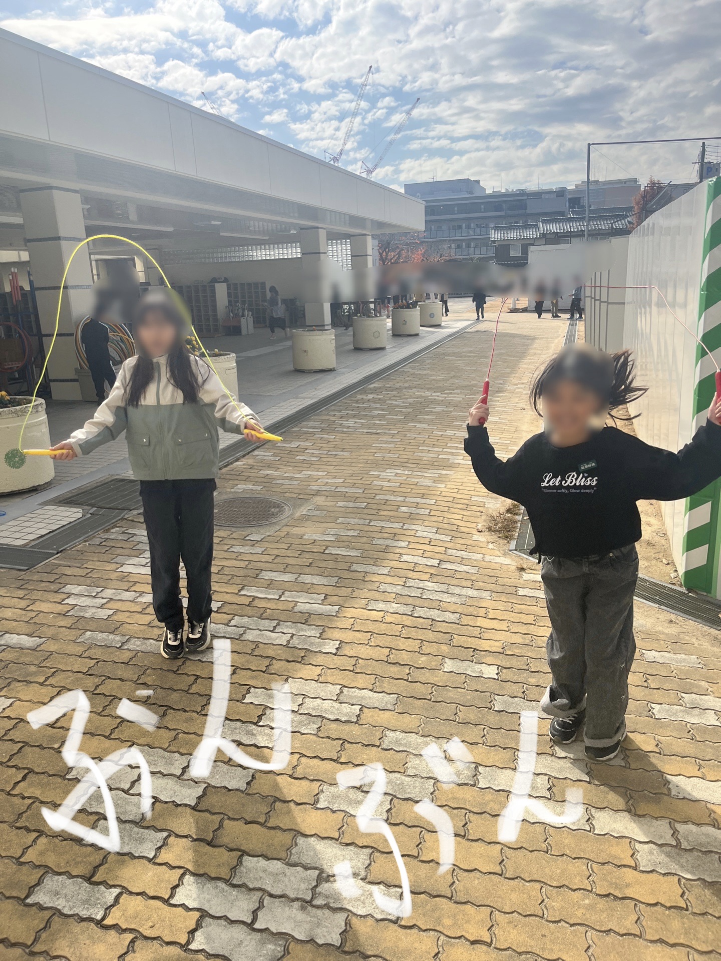 縄跳びに夢中になれるって素敵