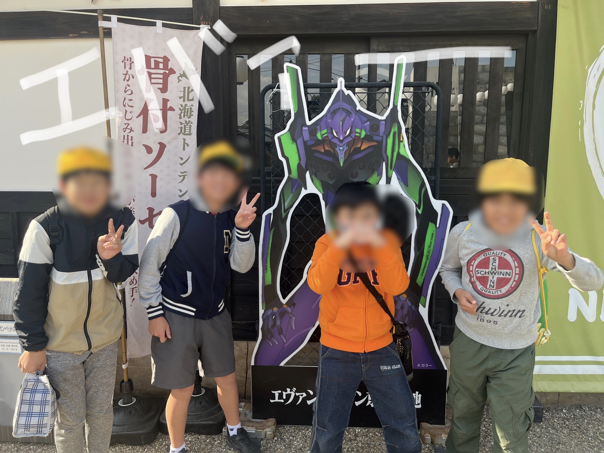 お昼ご飯を食べ終えて