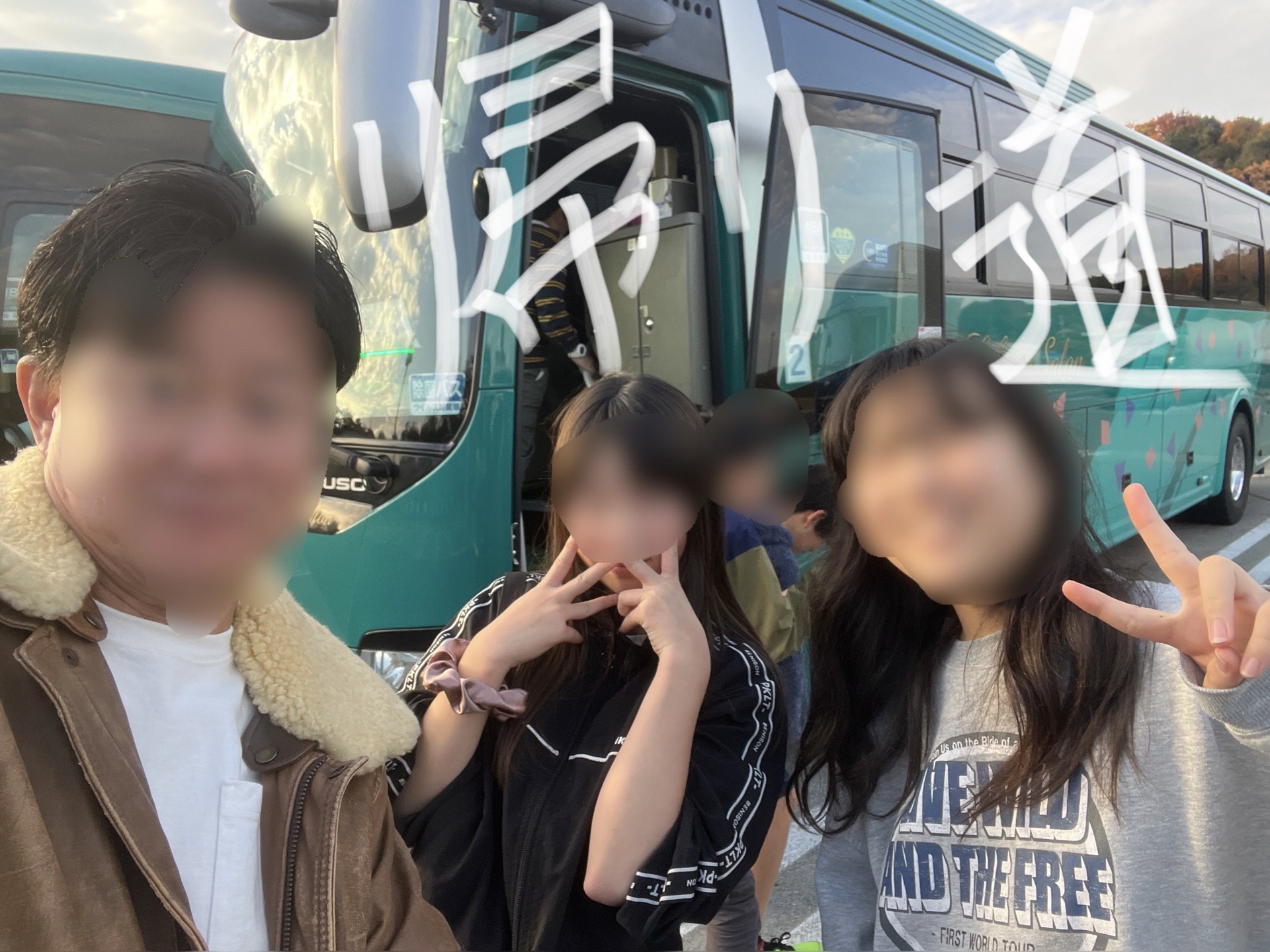 帰りのサービスエリアにて