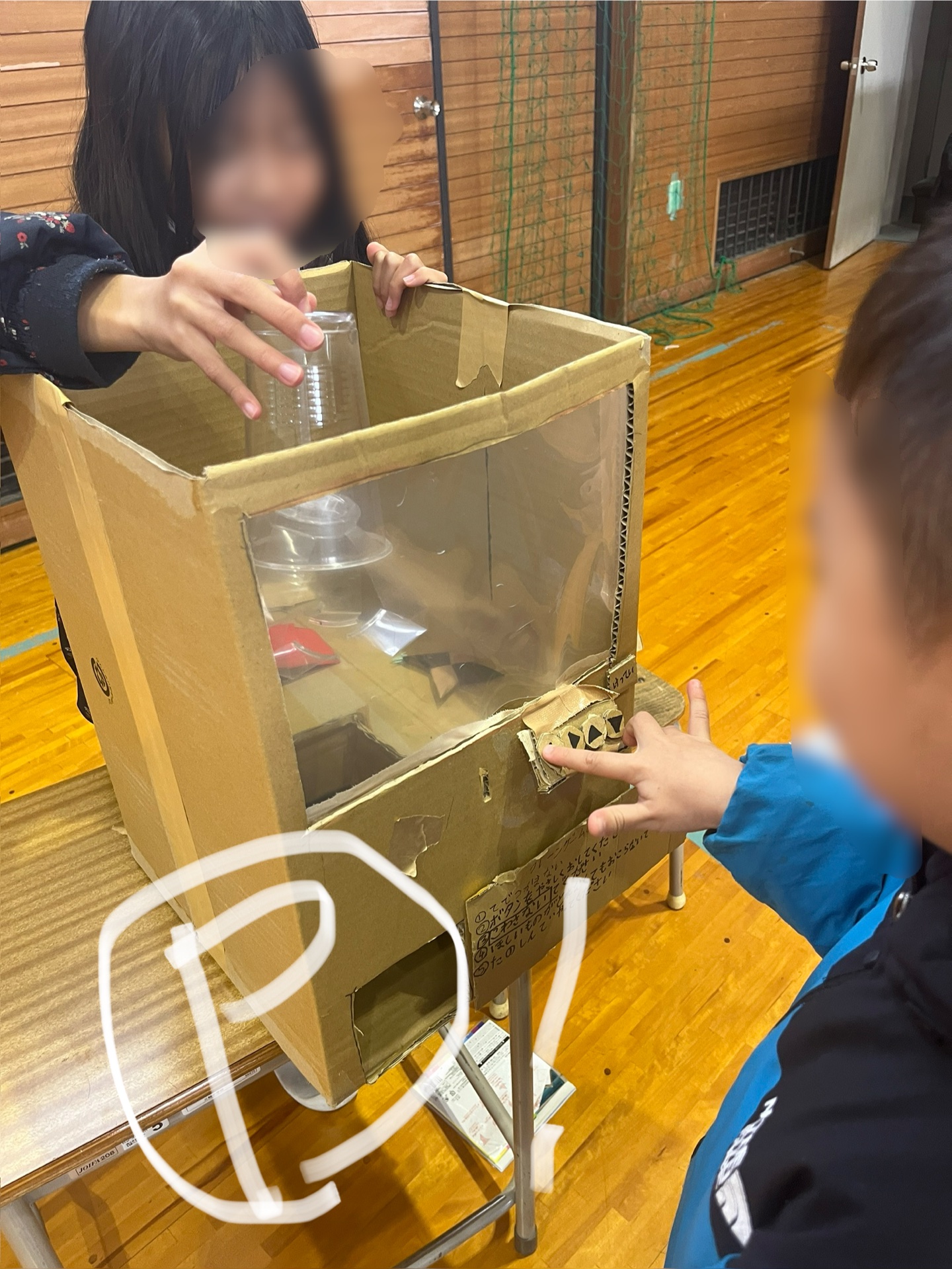 このクレーンゲームが素敵