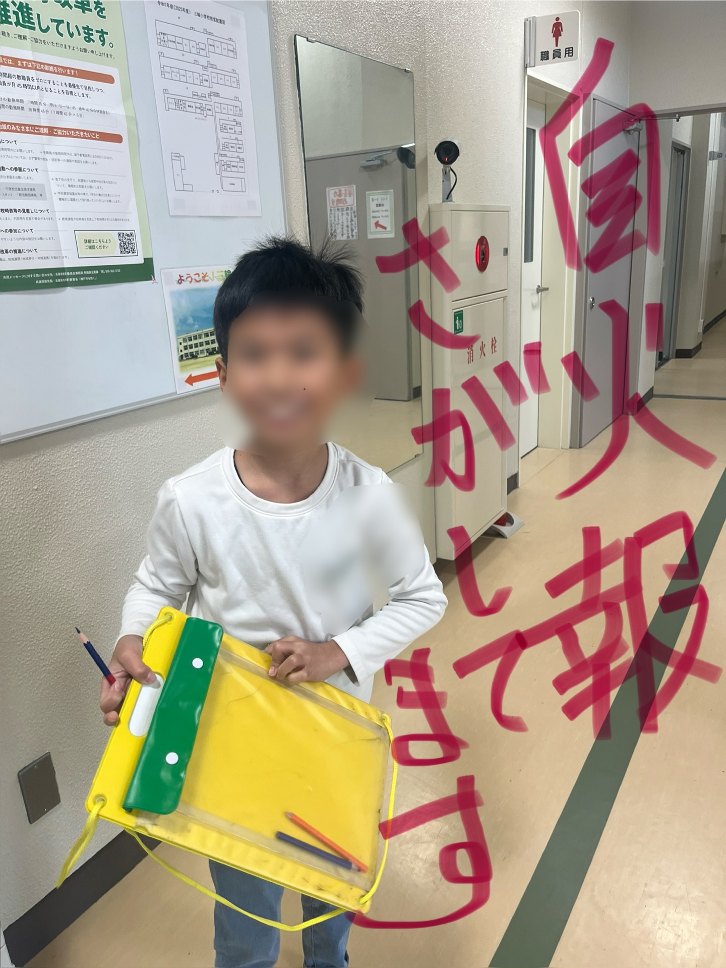 グループで探しています