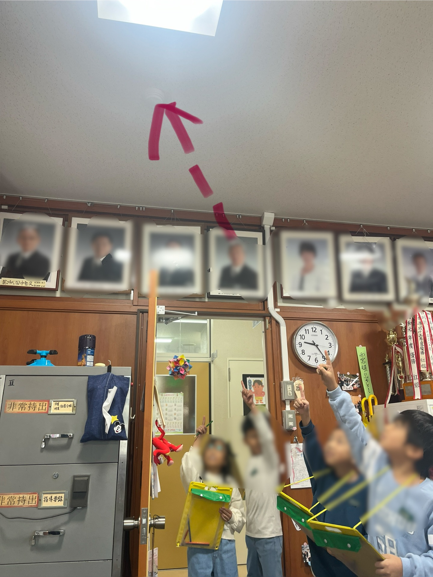 校長室でも発見