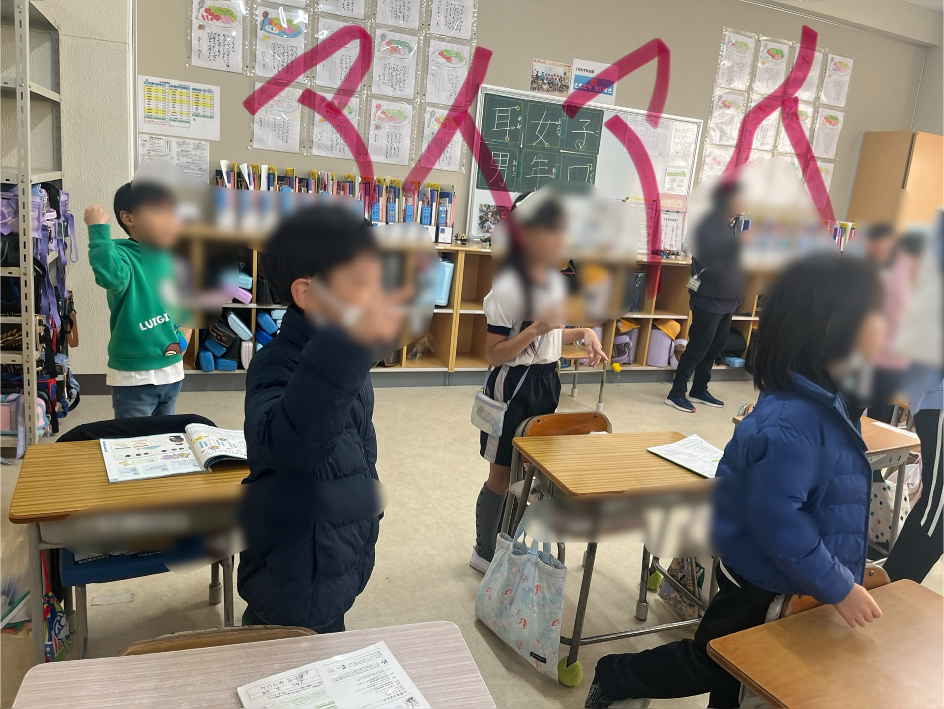 あいあいを全身で歌う