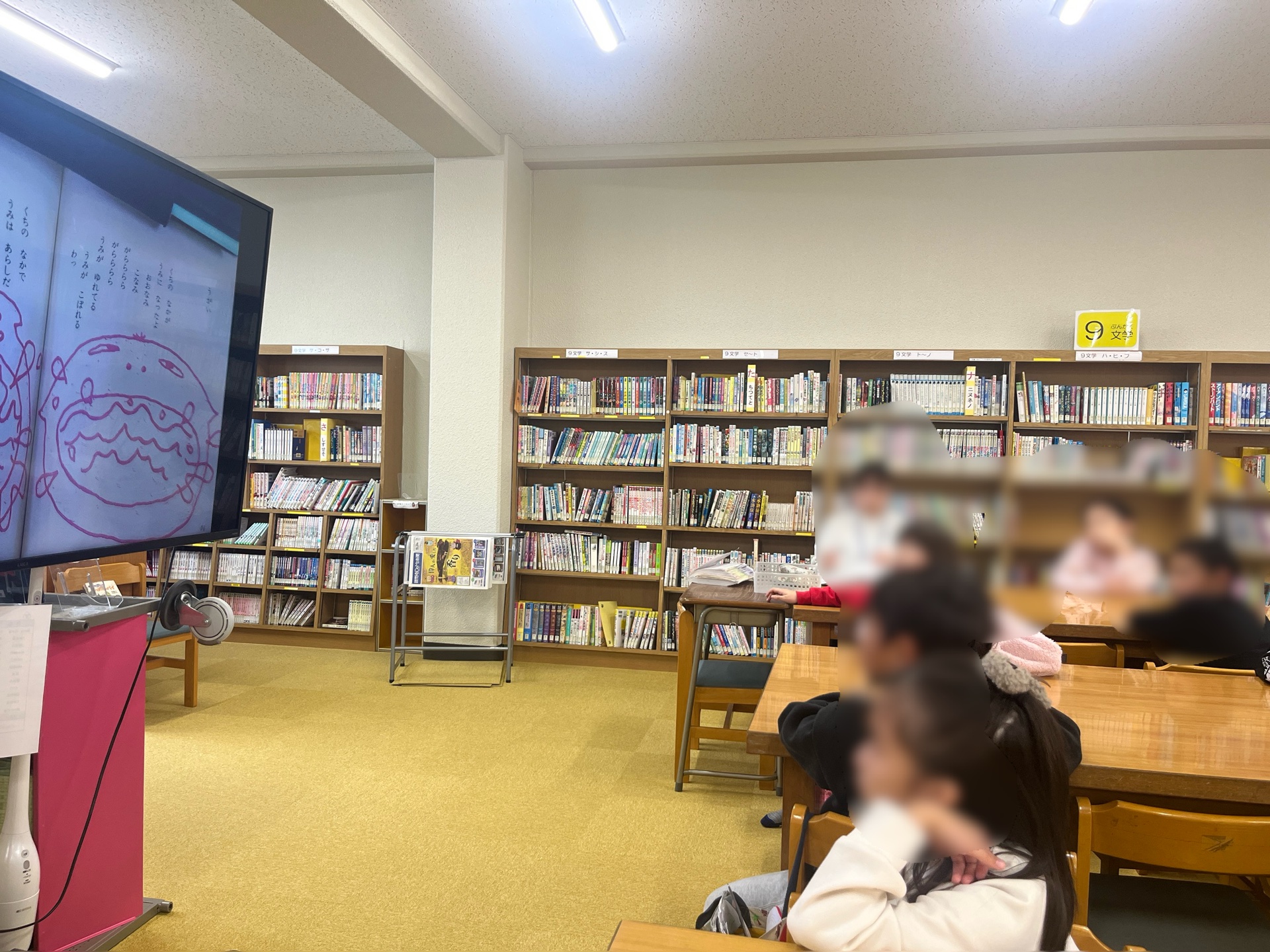 学校司書からの読み聞かせ