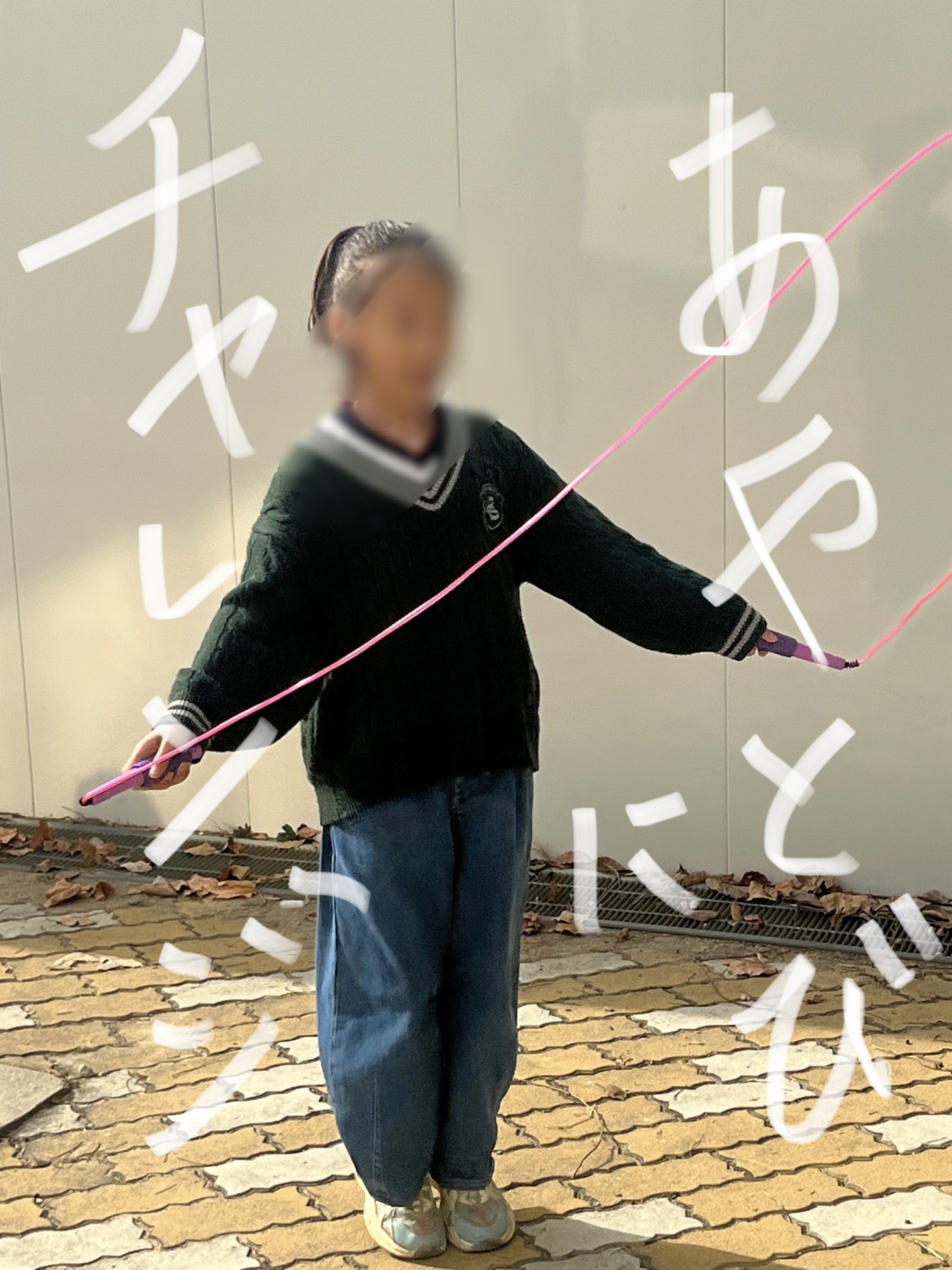 あや跳びがうまくなってる