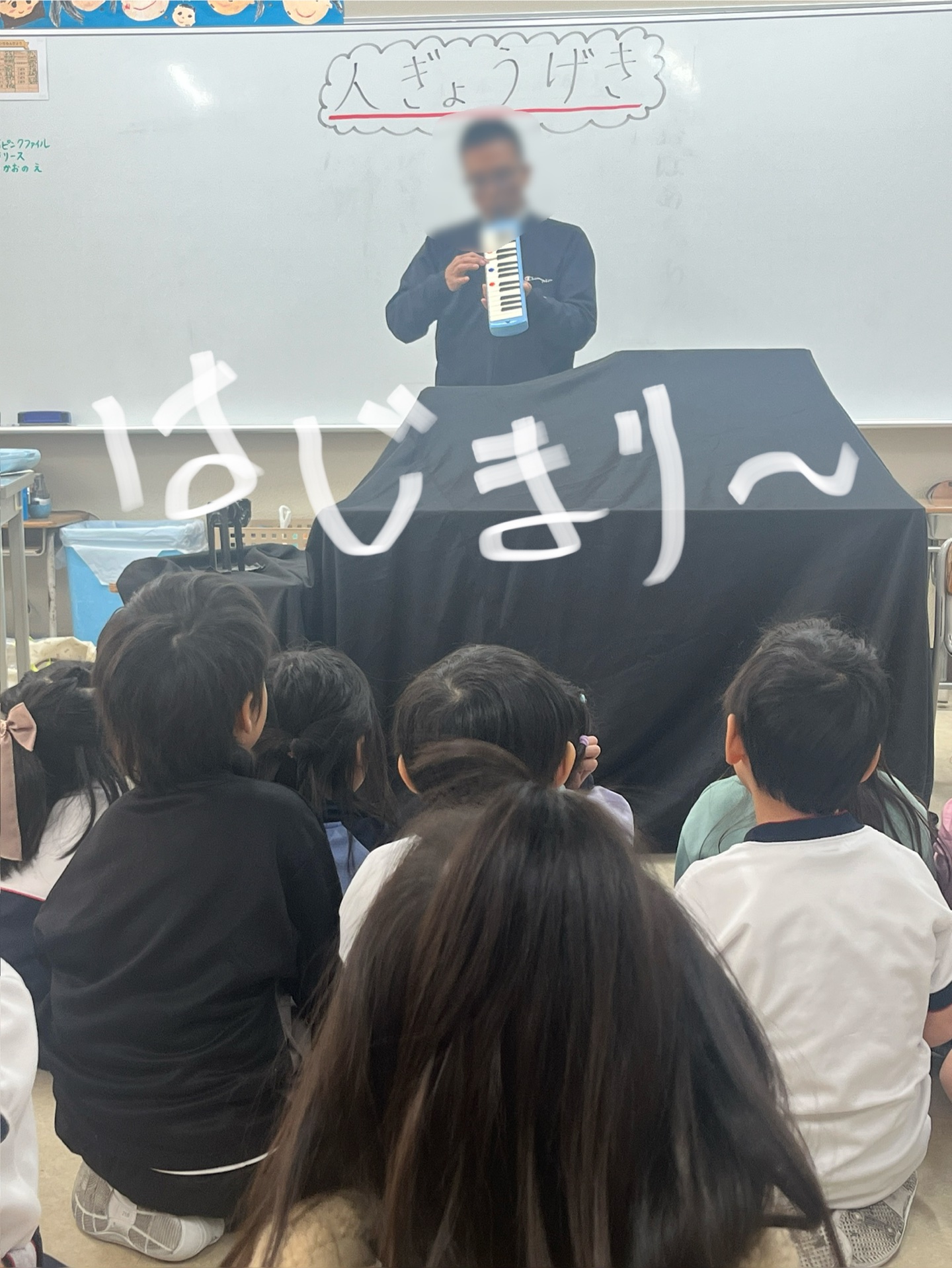 人形劇の始まり、はじまり～