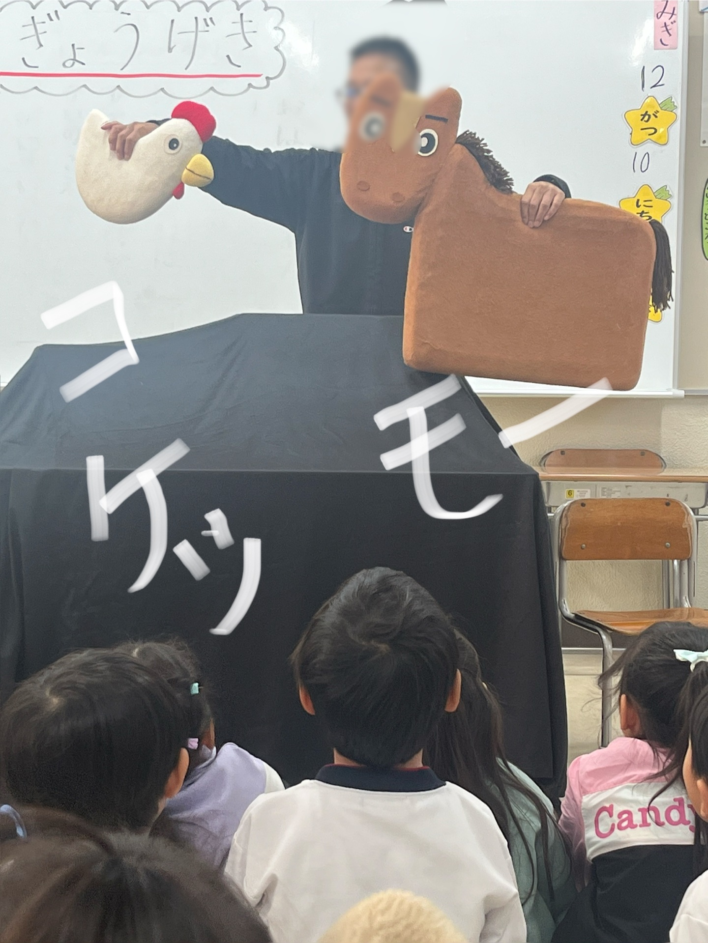 神様が登場して、鶏と牛の会話から