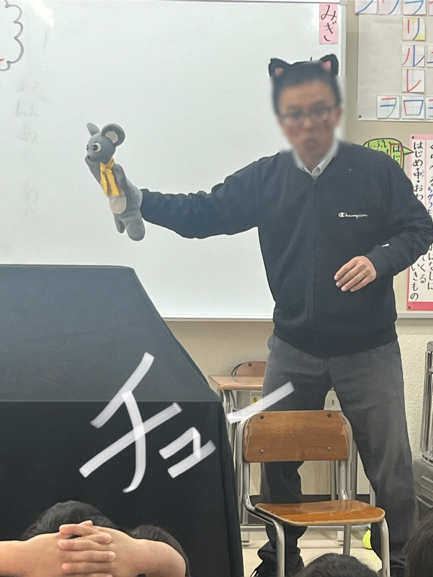 ここでネズミが登場