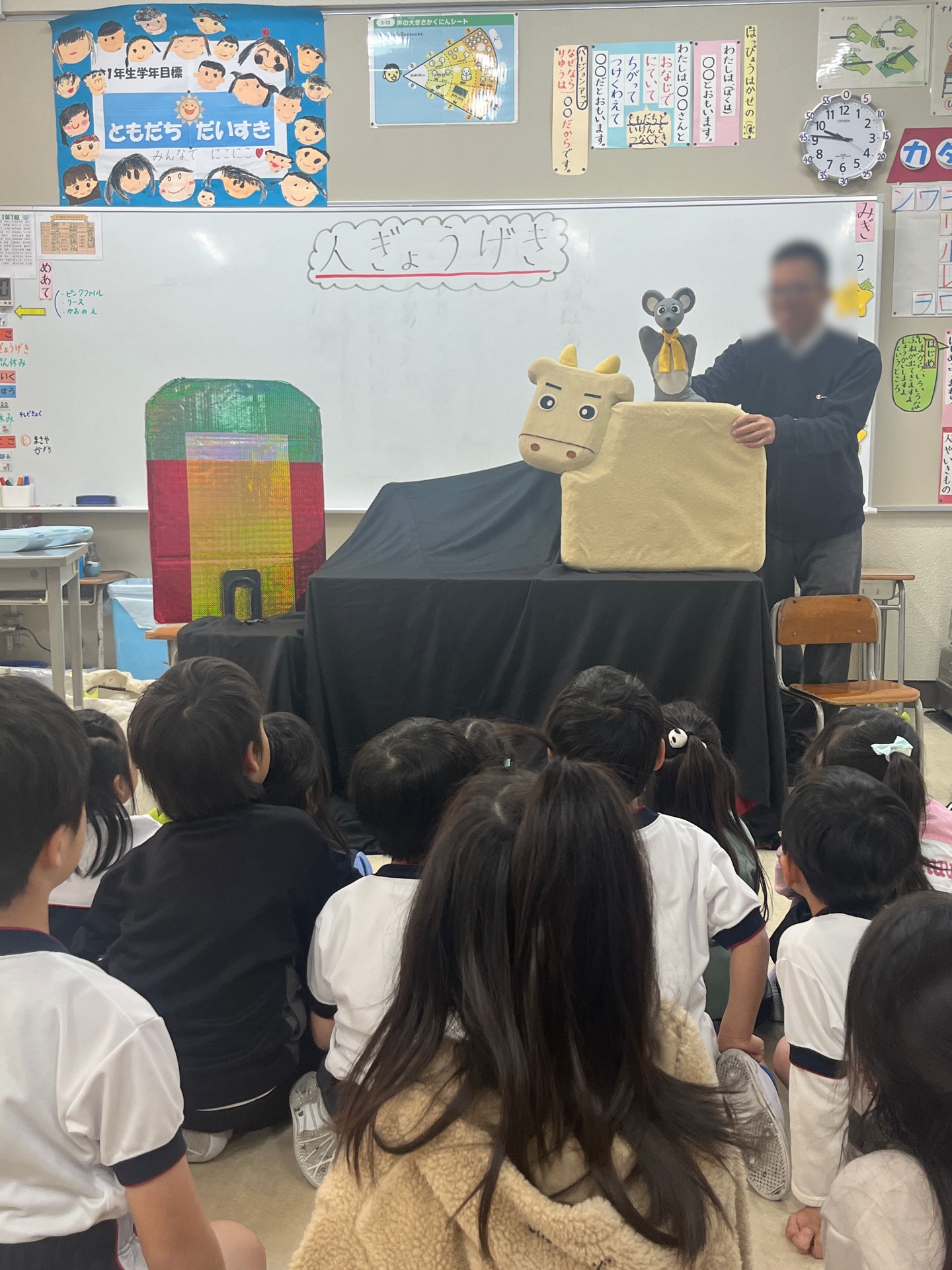 そして、お話はクライマックスに