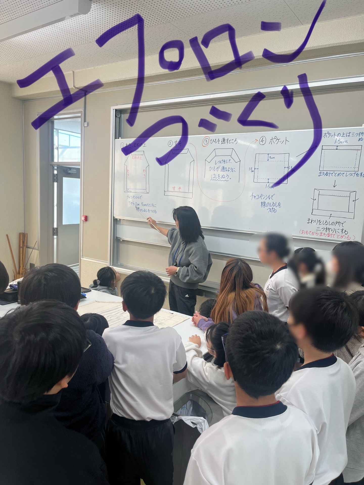 説明を聞きます