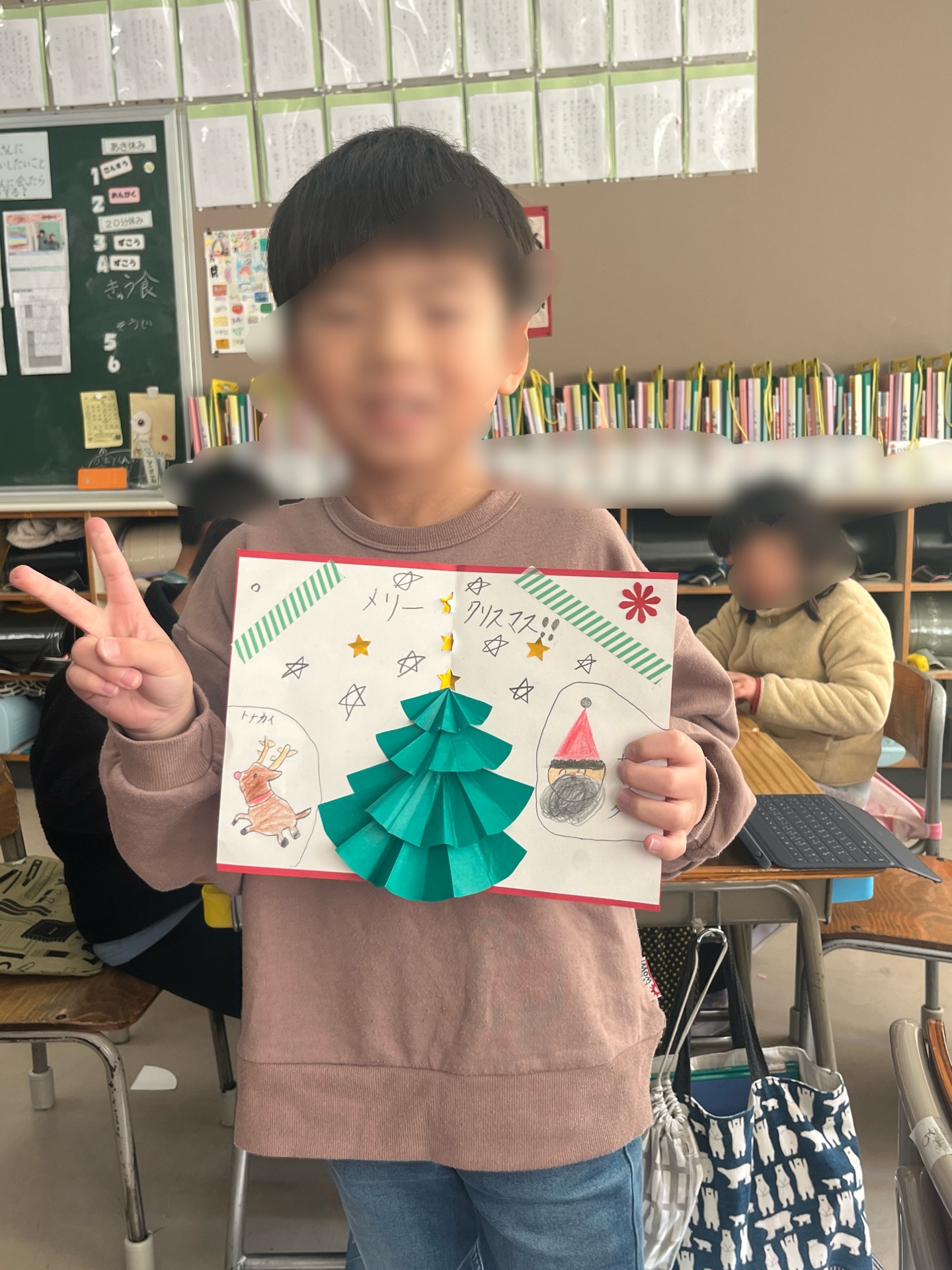 メリークリスマス！