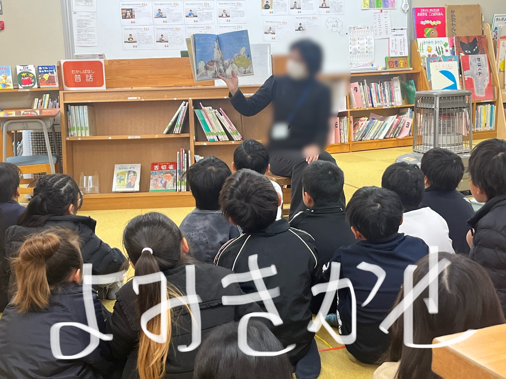 授業の始まりは読み聞かせ