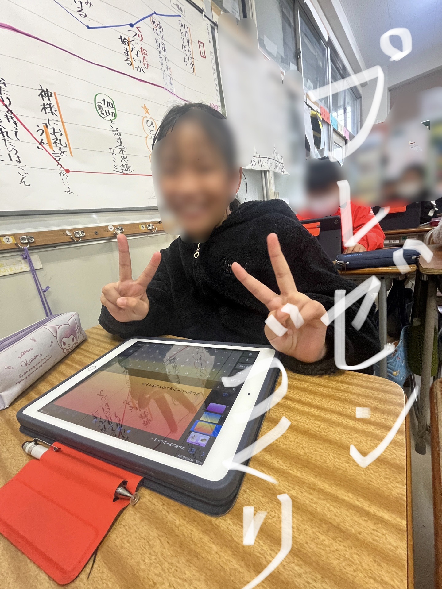 パワーポイントを作っています