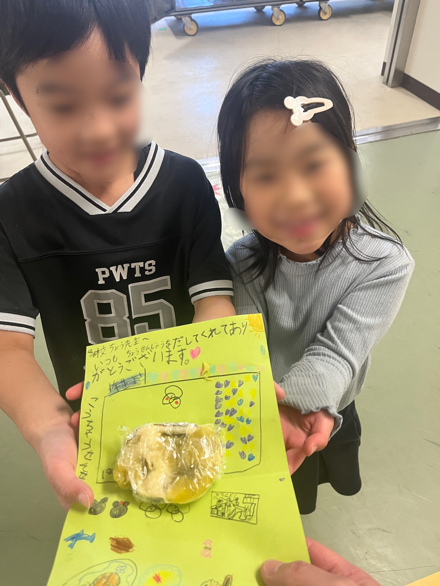 さつまいもクッキングしたよう、食べてね