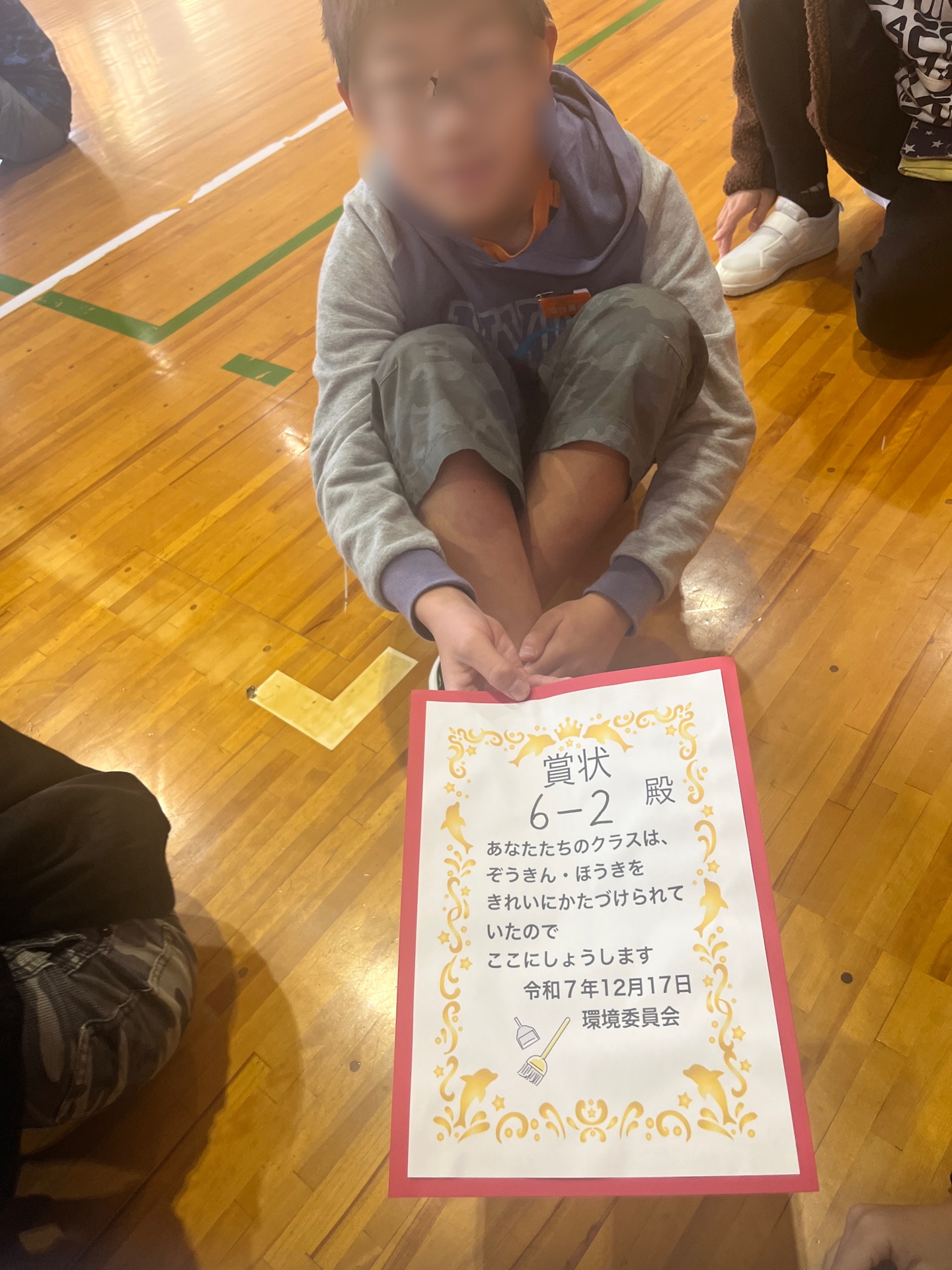 賞状をよろこぶ