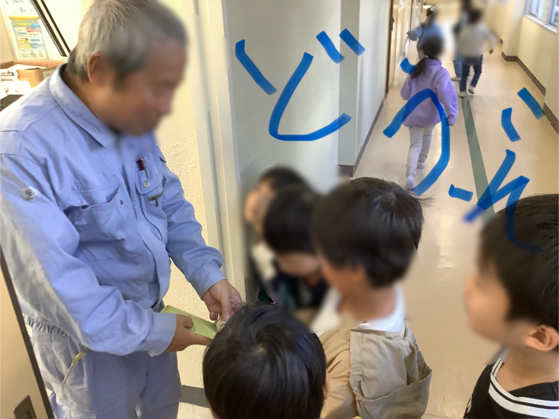 全ての先生にプレゼント