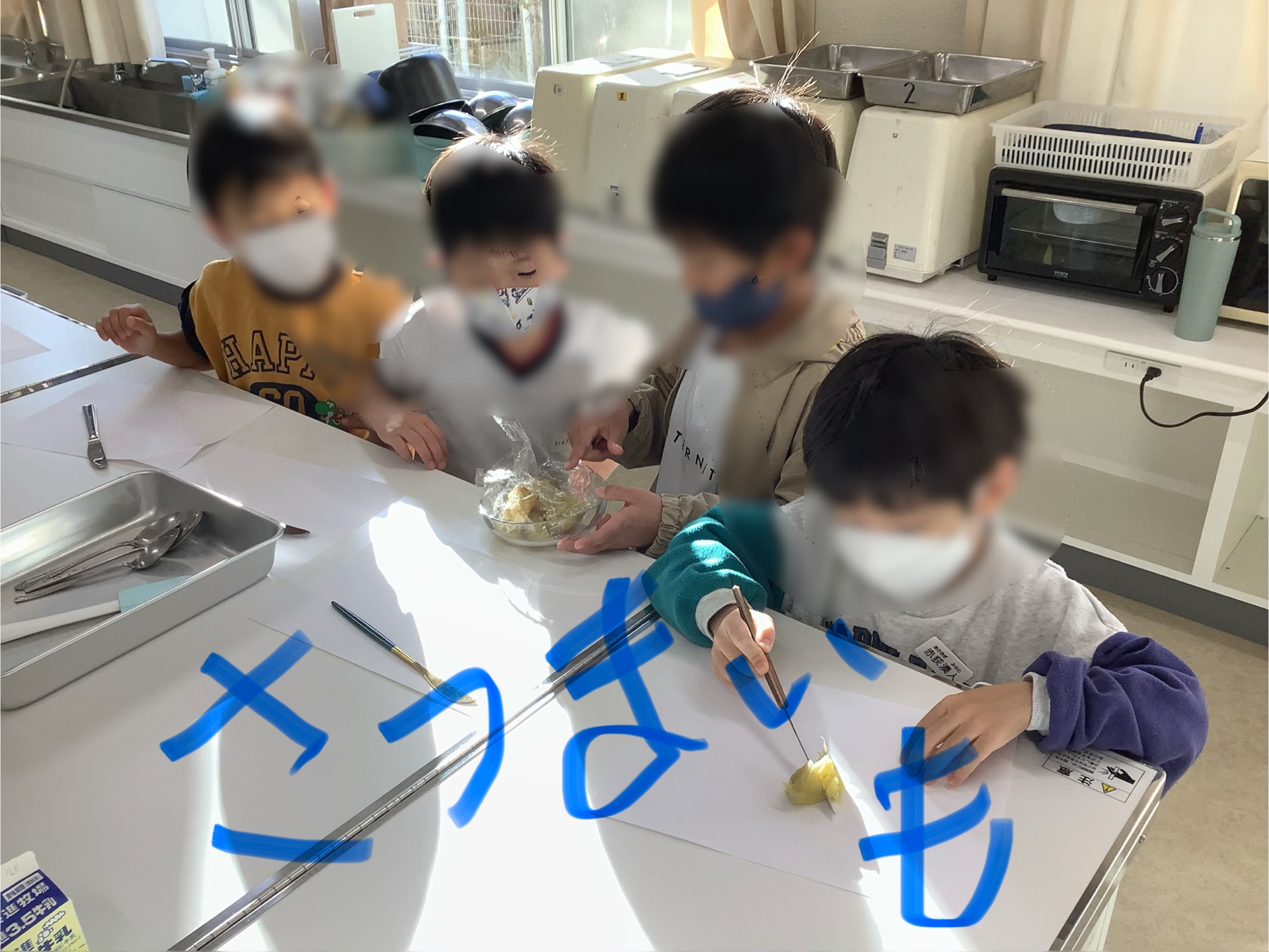 お料理、お料理