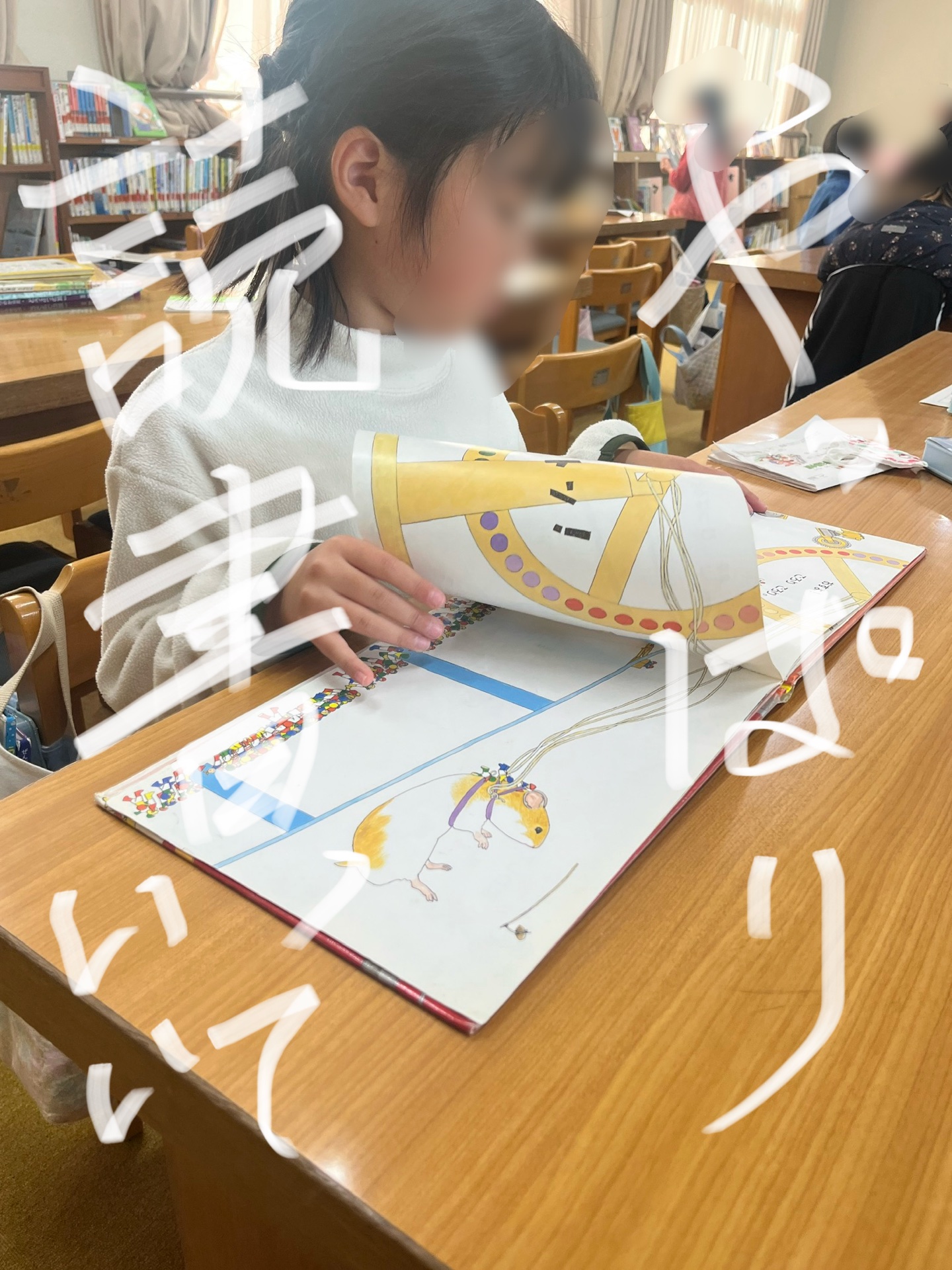 やっぱり読書っていいなぁ