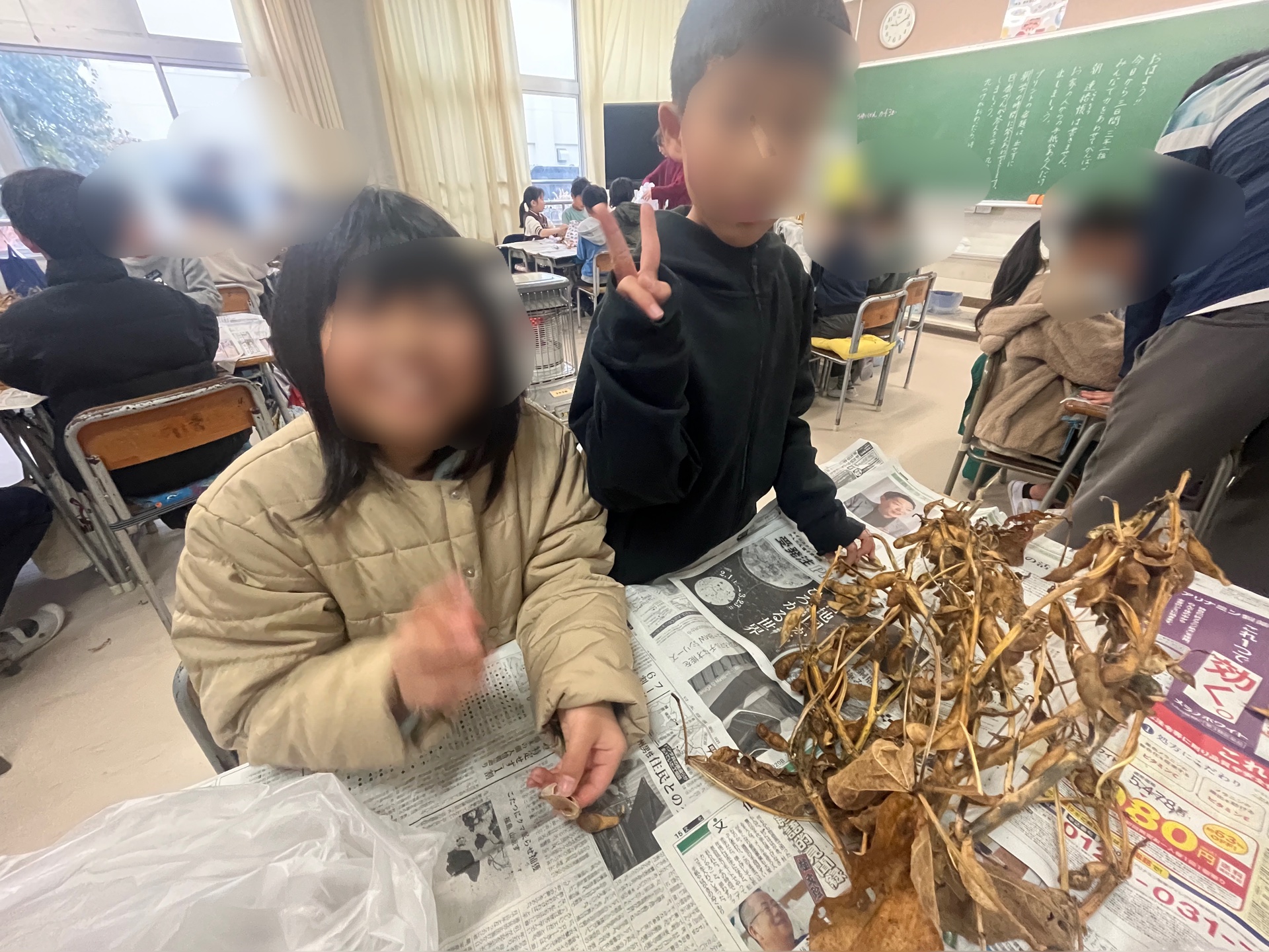 教室でさや外し