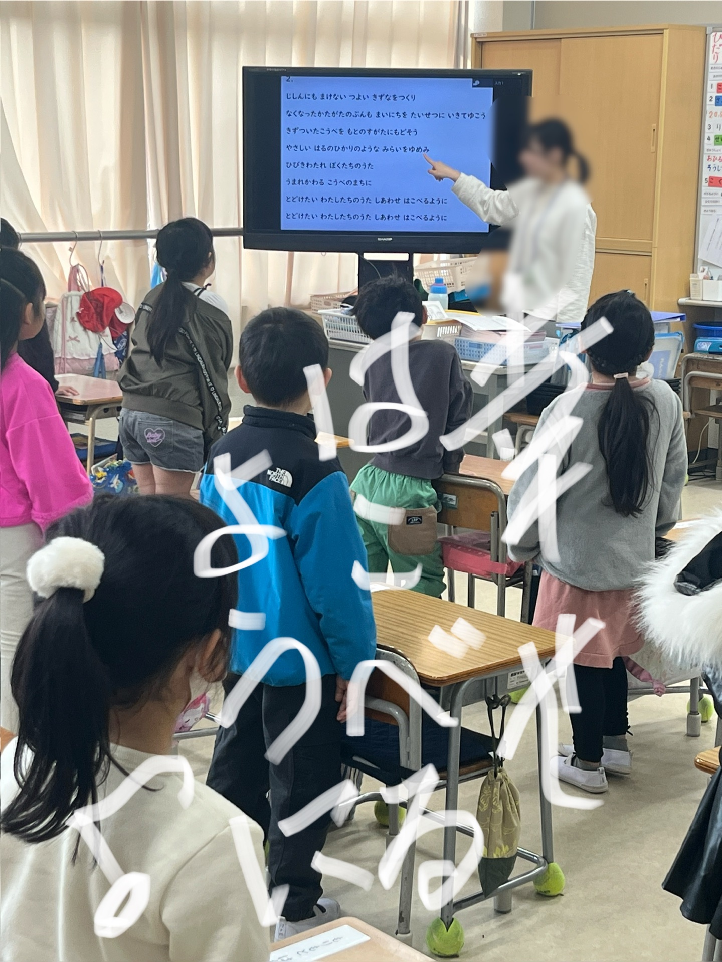 しあわせ運べるように