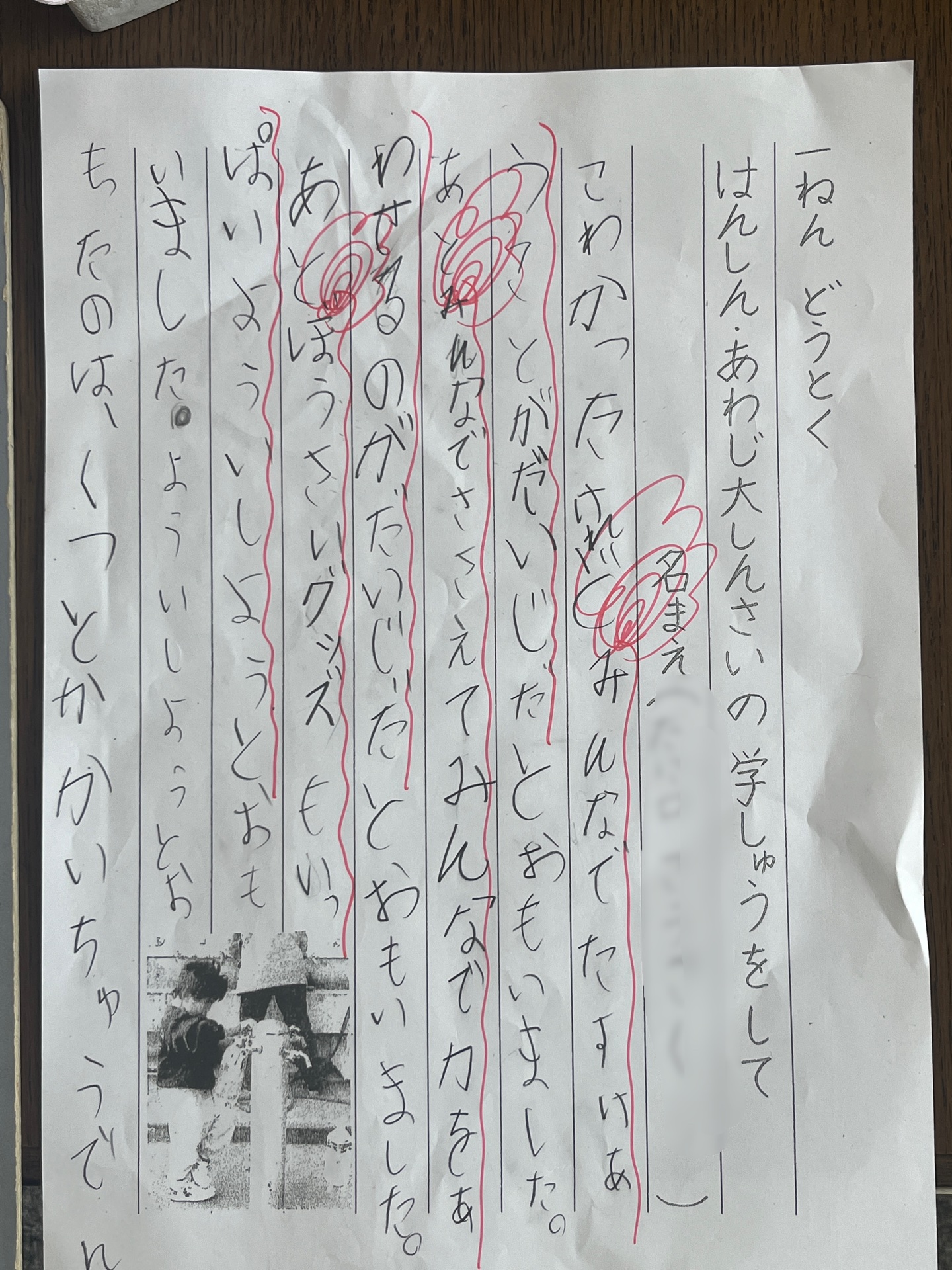 しっかりと考えを出せてる