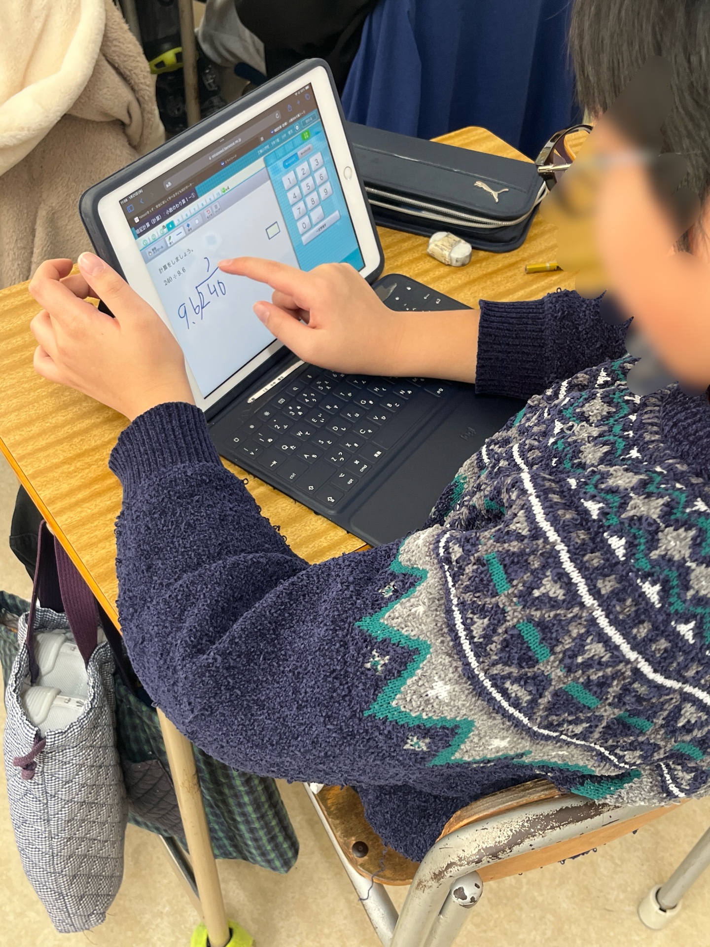 ひっ算もおちゃのこさいさい