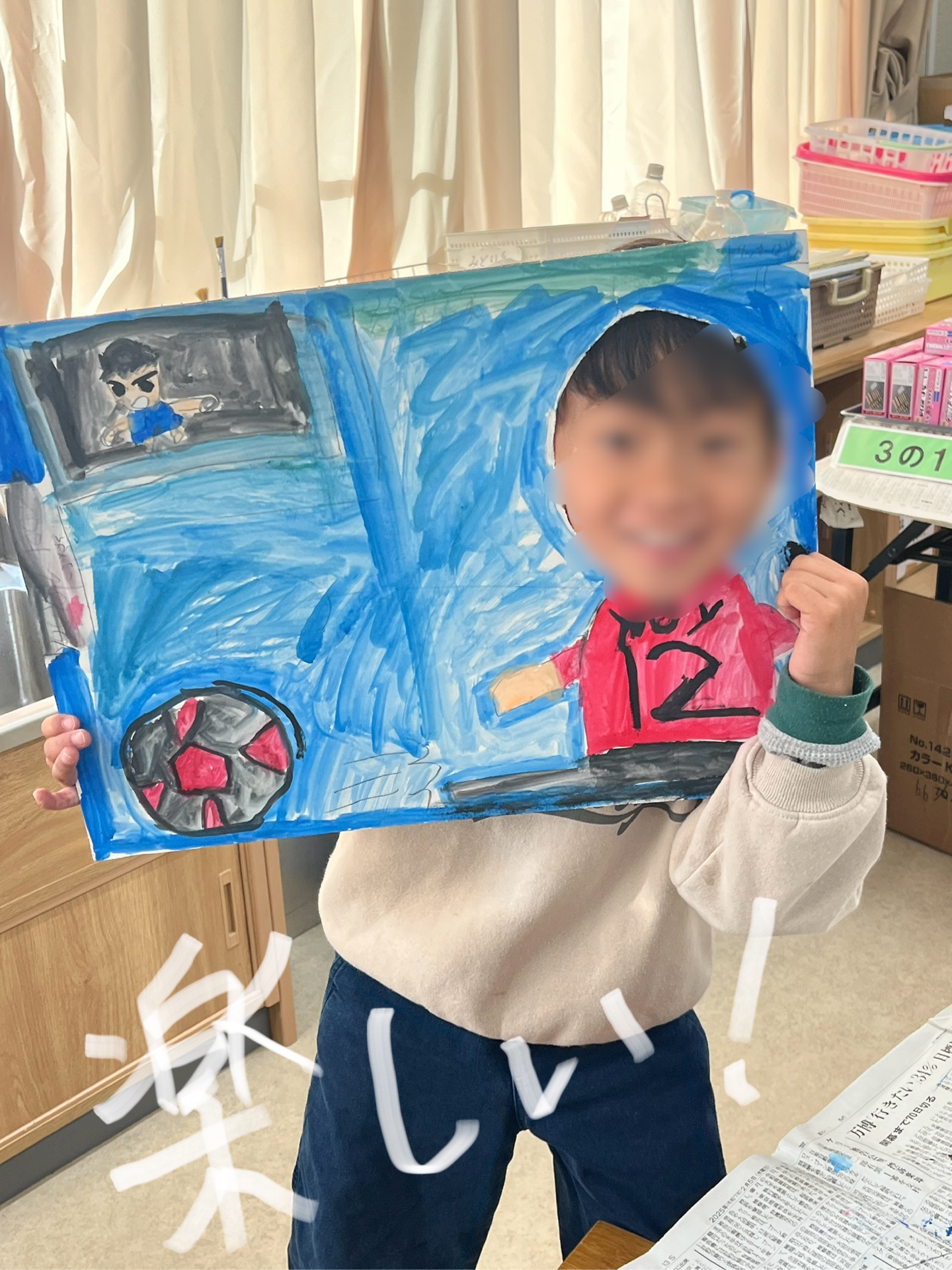 まだ未完成だけど、イメージできますよね