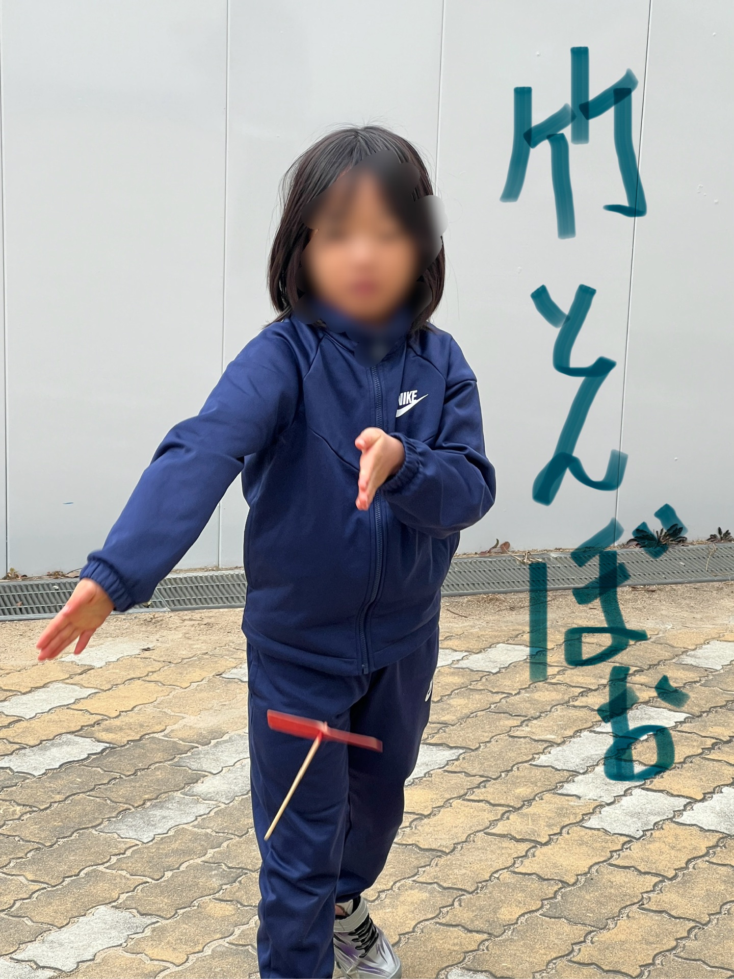 なかなか上に上がらない