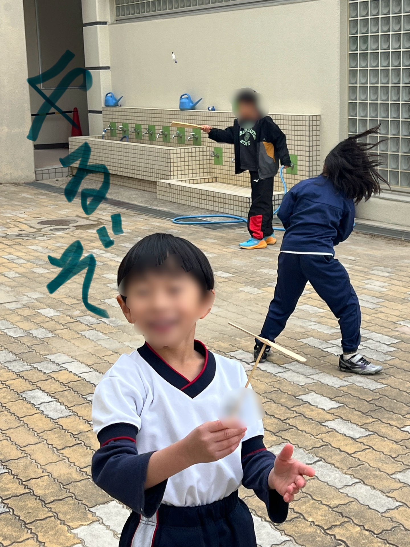 むずかしいけれども、やっぱり、楽しい