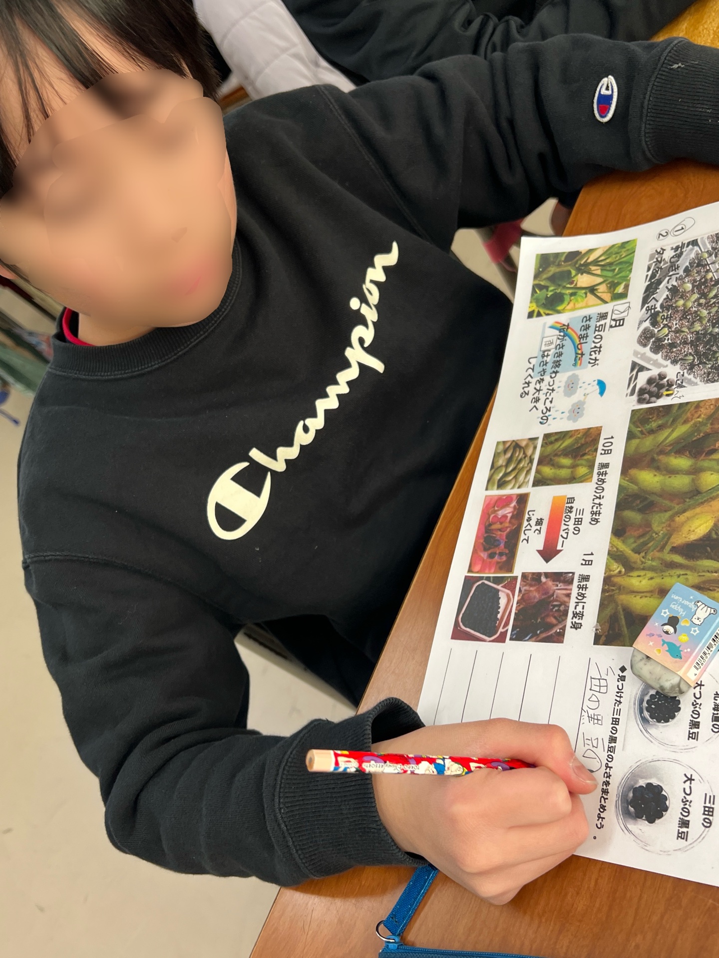 しっかり書き留める