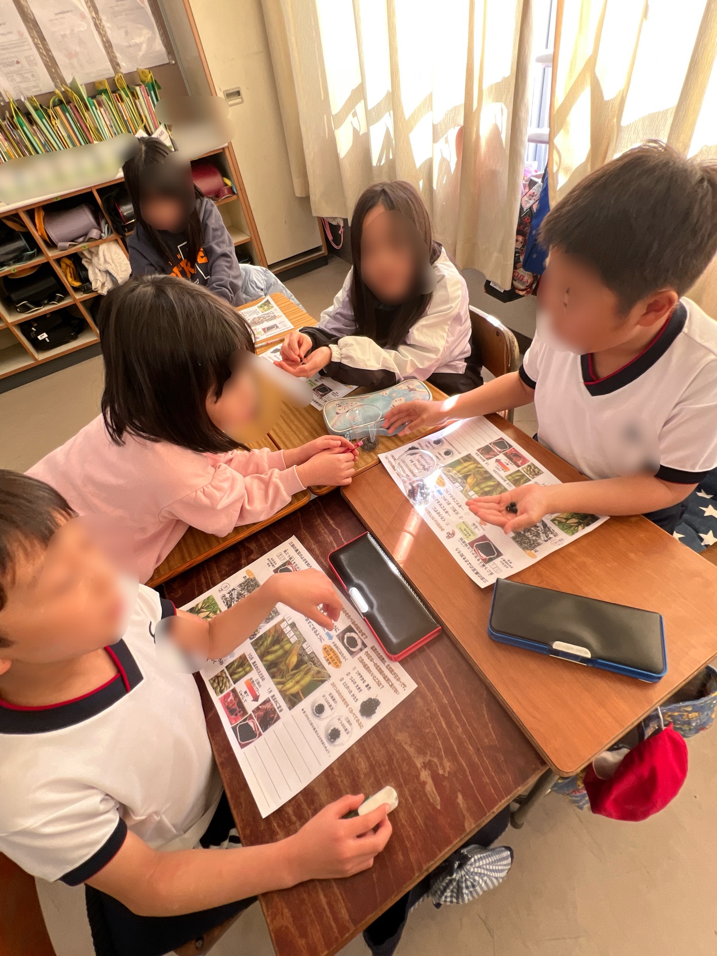 グループで相談も