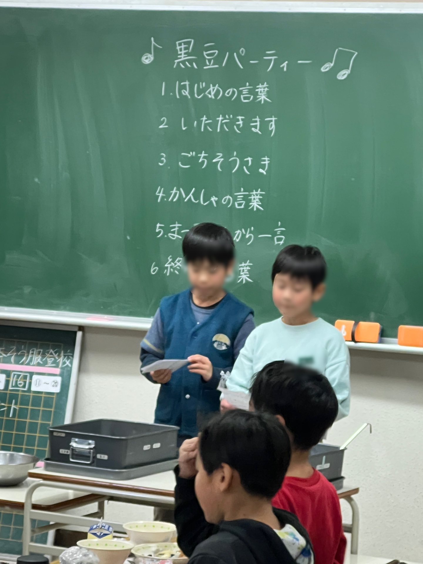 司会進行は確実に