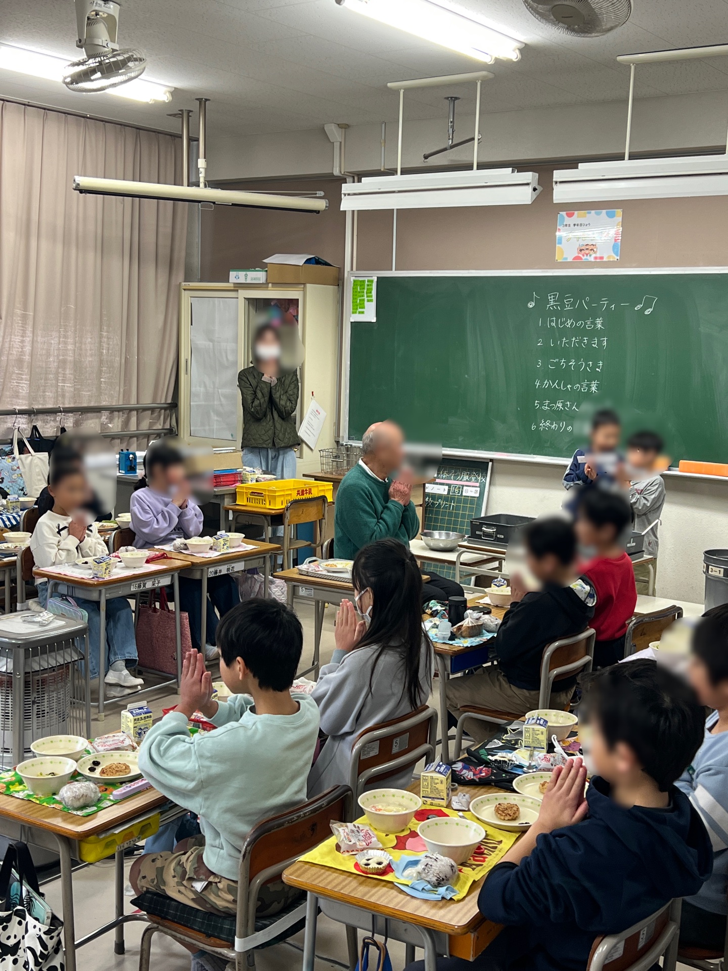 みんな、手を合わせましょう