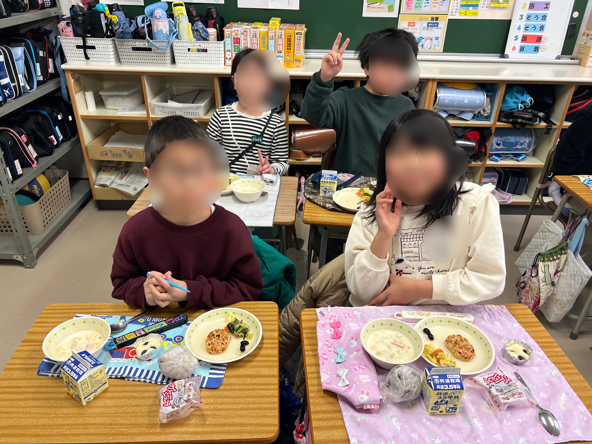 いっただきまーす